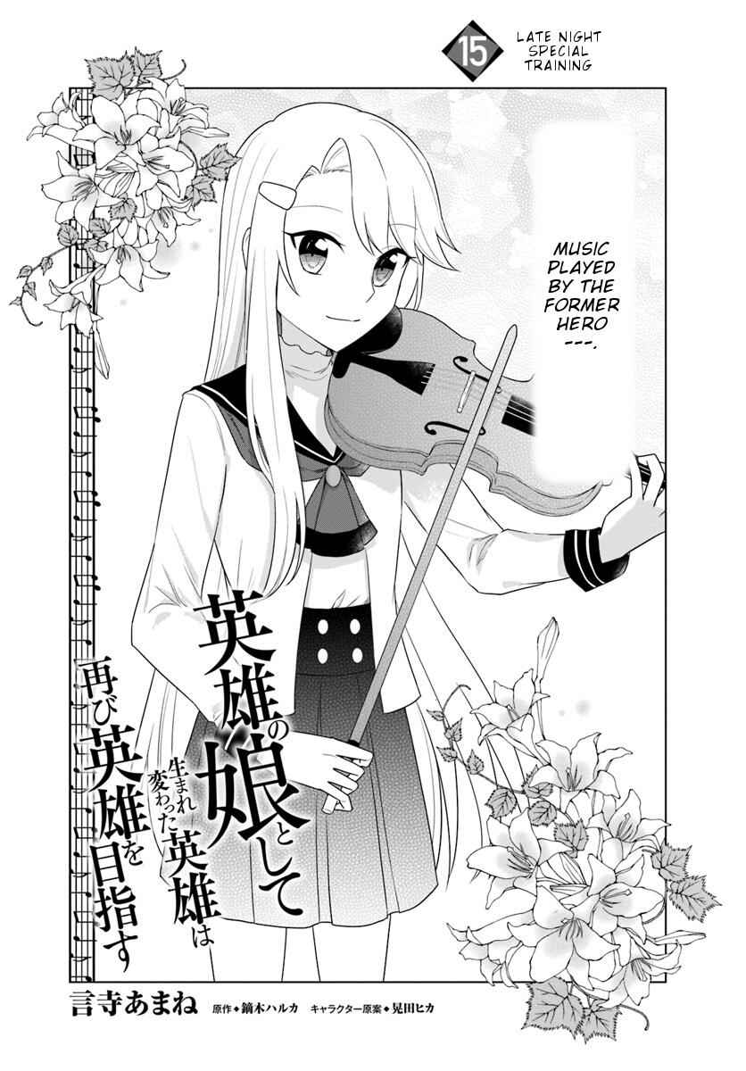 Eiyuu No Musume To Shite Umarekawatta Eiyuu Wa Futatabi Eiyuu O Mezasu Chapter 15.1 1